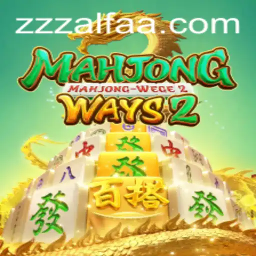 Explorando MahjongWays2: Uma Jornada Através das Regras e Estratégias